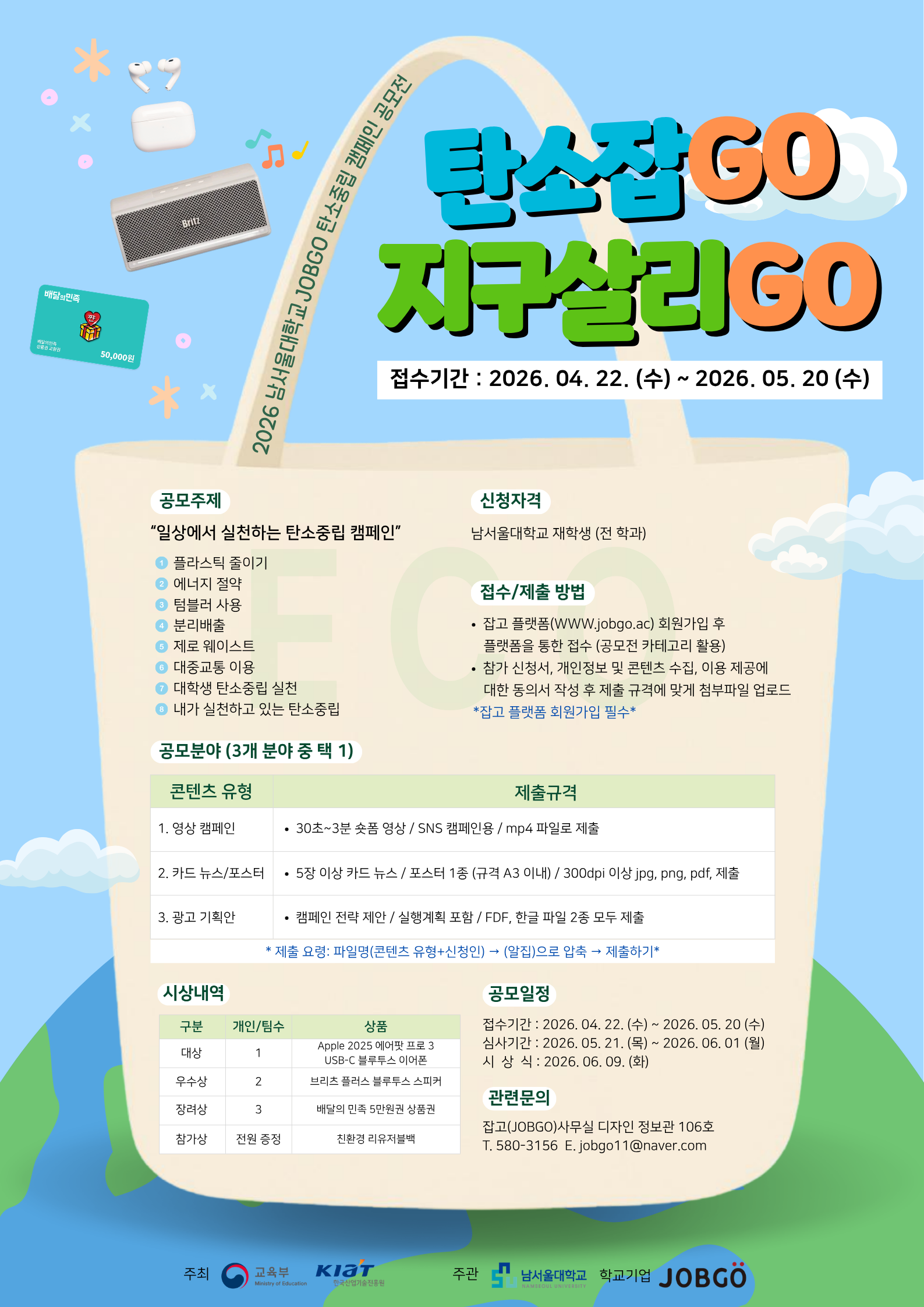 041d3946ddc9483fc8bec0199a58c4a7_1776921615_4692.png