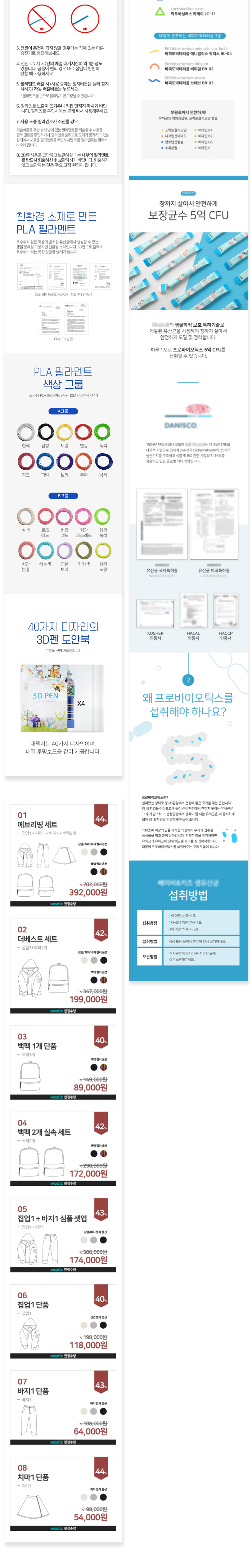 포트폴리오