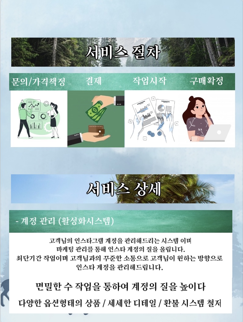 포트폴리오