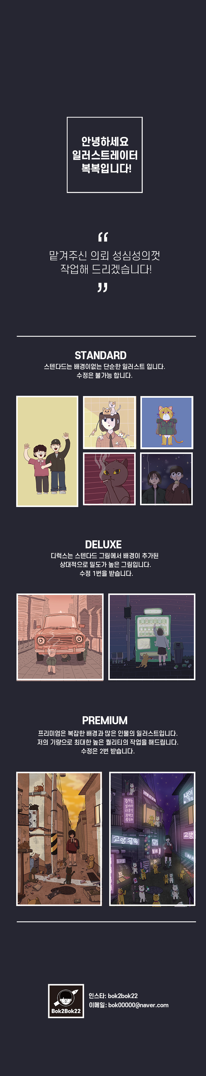 포트폴리오