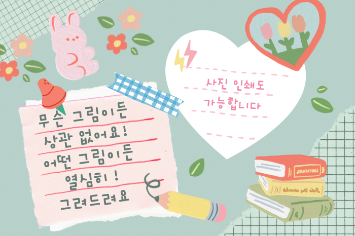 포트폴리오
